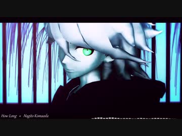 【ダンガンロンパＭＭＤ】「How Long」By.狛枝