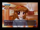 【うぐぅ】kanon実況プレイ part21