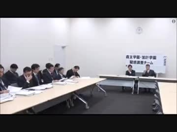 【８９３動画】民チン党・櫻〇充議員が省庁の役員をパワハラ恫喝ｗｗｗ