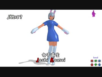 新バーチャルJKなんでよろしくゥ！！
