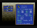 【実況プレイ】 伝説のオウガバトル part29