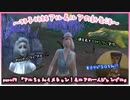 双子姉妹アル&ルアの新生活＃17