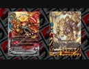 【バディファイト】レッツ！休日同好会part17