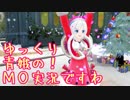 [MTG]ゆっくり青娥の！MO実況ですわ　その５[pauper]　ー黒単ネズミハンデスー