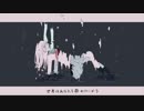深昏睡 歌ってみた  /  たいやきK