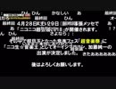 【公式】うんこちゃん『ニコ生☆音楽王 MAGiC BOYZ，大石昌良』 3/3【2018/03/07】