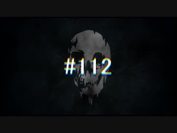 【死んだら終わりの】雪山遭難 #112【THE LONG DARK】