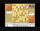 大山先生VS升田先生の棋譜を鑑賞しよう 第062局