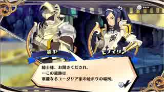 【やっぱり姫が主役】あなたの四騎姫教導譚を気ままに遊ぶよ。　Part03