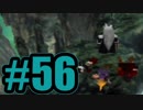 【実況】Final Fantasy 7 #56