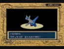 【ポケットモンスター リーフグリーン】 プレイ動画 Part54