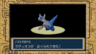 【ポケットモンスター リーフグリーン】 プレイ動画 Part54