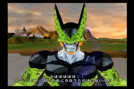 人気の ドラゴンボール Meteor 動画 791本 12 ニコニコ動画