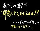 【マクロスF】射手座☆午後９時Don't be late【歌ってみた】[修正版]