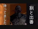 【Dying_Light】僕らとゾンビのドタバタ奮闘日誌 その２