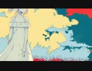 【ニコカラ】ヨヒラ【on vocal版】
