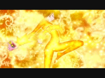 キュアエトワール変身 60fps化 ニコニコ動画