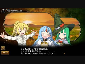 《プレイ動画》Rance X －決戦－ Part 19《ランス10》