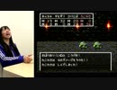 石塚朱莉のドラゴンクエスト3実況 #4 いざないの洞窟