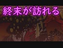 【Lobotomy Corporation】職員を犠牲に異常存在を観察する その47
