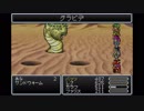 【実況】FF5アドバンス懐かしプレイpart11