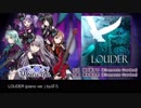 バンドリ LOUDER 弾いてみた(ピアノソロ)