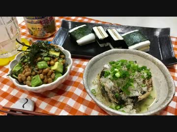 【一人晩酌】火を使わずに作れる簡単おつまみ３品【お手軽】