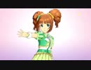 高槻やよい【まっすぐ】