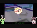 音を楽しむレジェンディア part9【VOICEROID実況】