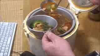 沖縄鍋食べてみた【沖縄ハイボール】