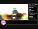 駆け出し君主が桃園でガんバる動画　その29【VS大徳、鳳仙さん】
