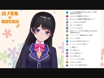 月ノ美兎 水を飲むシーン集(未完成)