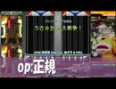 beatmania IIDX 25 CANNONBALLERS ライン撮りしてきた1