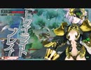 【刀剣乱舞】鶴丸+一期「「わんだーらーん」」14試合目【偽実況】