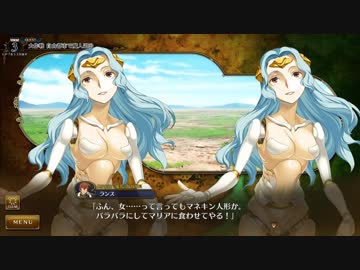 《プレイ動画》Rance X －決戦－ Part 20《ランス10》