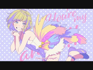 私、アイドル宣言　歌いました*ちかげ（仮）