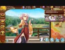 [城プロRE] 110ガチャ