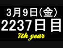 【１日１実績】SWBF2　#7【Xbox360／XboxOne】