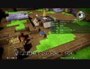 [DQB] 初見プレイ！大した事やらないけど、今日もまったりと。 第1回-3