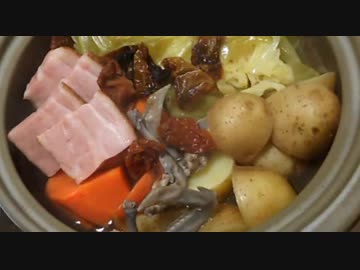 ハトのポトフ【SRS飯】
