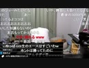七原くん　最後のＦＸ　ただ春の夜の夢のごとし