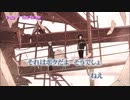 【ニコカラ】夕立ち【Off Vocal】