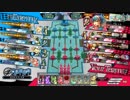 【wlw】ガチャゲー【アリス・注目度1831.6】
