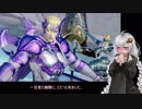 【DFFNT】絆を紡いであかりを灯そう Part1 ゴールド帯【VOICEROID実況】