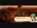 iPhoneXでゲームプレイ Evoland2 初見プレイ その３３