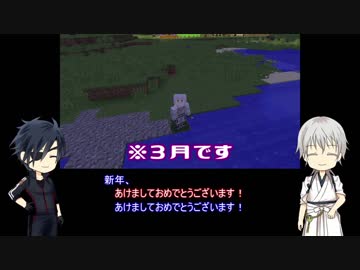 【刀剣乱舞】黒いのと白いのと飽くまでマイクラ（10）【偽実況】