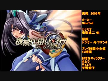 【個人ランキング】好きなエロゲTOP50【エロゲ初心者】