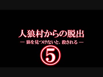 【APヘタリア】人狼村からの脱出_プロイセンでパロ・5
