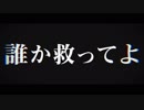 スーサイドリピーター　歌ってみました　｛ジョロキア｝