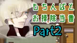 【実況】国広兄弟は重大な任務を任されました　Part2【刀剣乱舞】